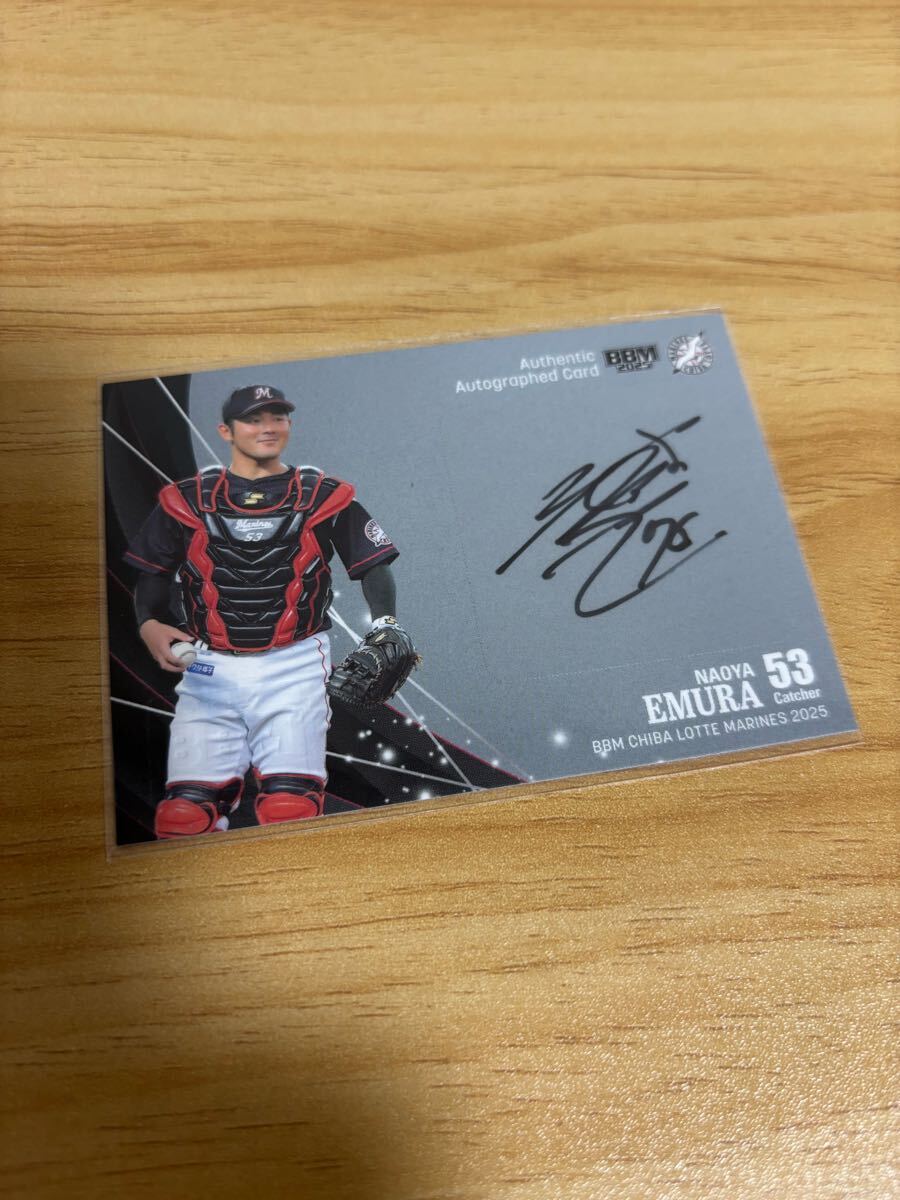 ファーストナンバー BBM 2025 千葉ロッテマリーンズ 江村直也  直筆サインカード 30枚限定 01/30 良番拍卖
