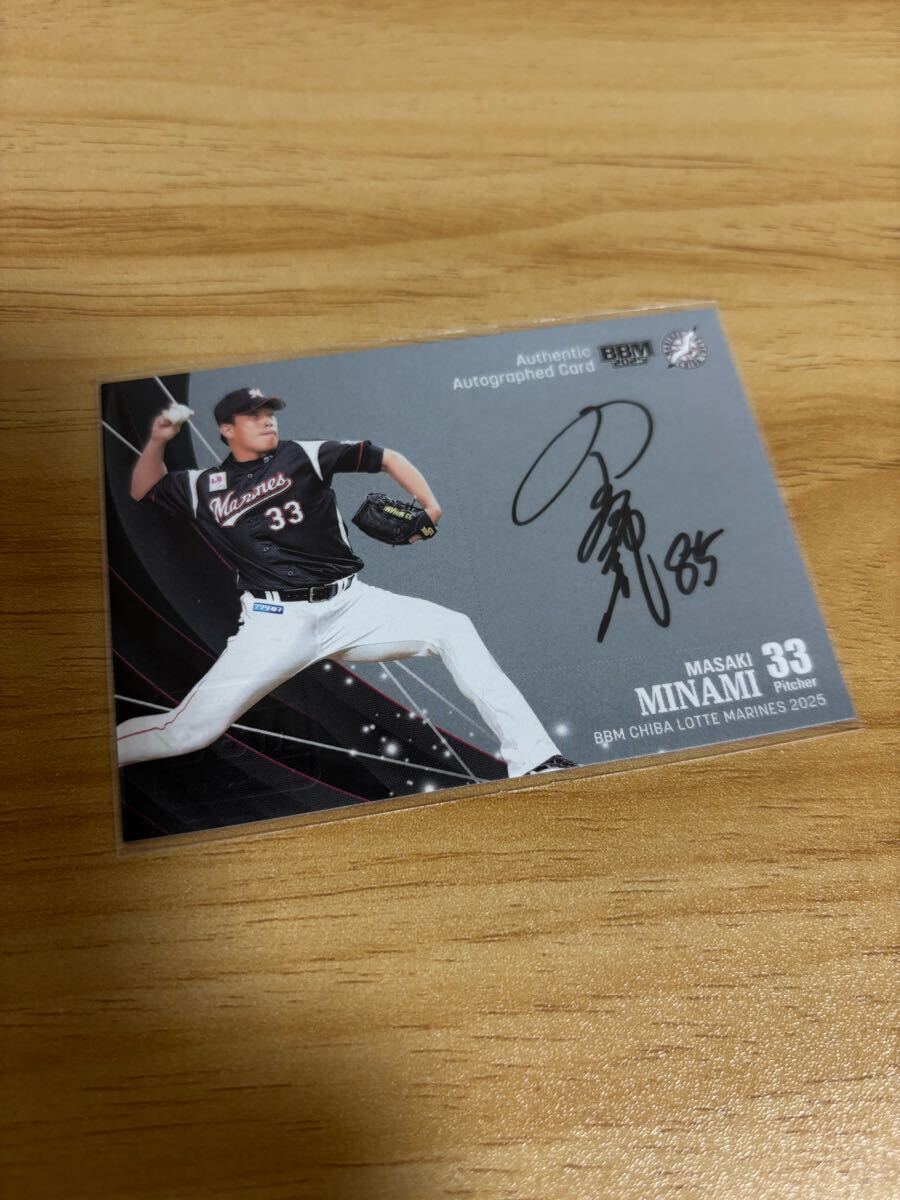 BBM 2025 千葉ロッテマリーンズ 南昌輝 直筆サインカード 30枚限定拍卖