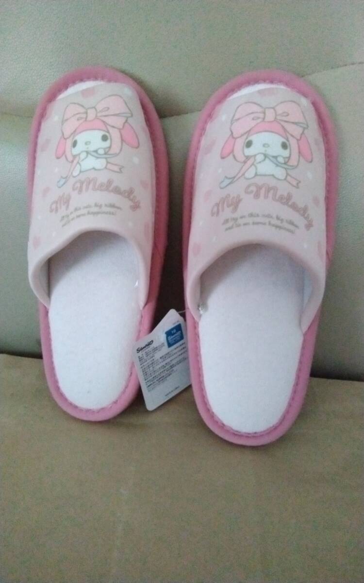 マイメロディ ルームスリッパ 23cm~25cm拍卖
