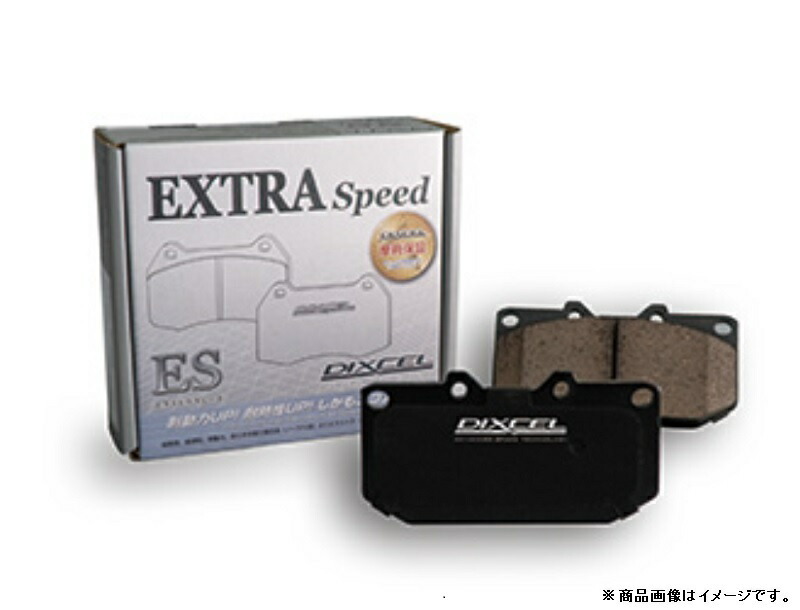 ディクセル Q3 8UCZD ブレーキパッド ESタイプ リア用 ES-1355110 DIXCEL拍卖