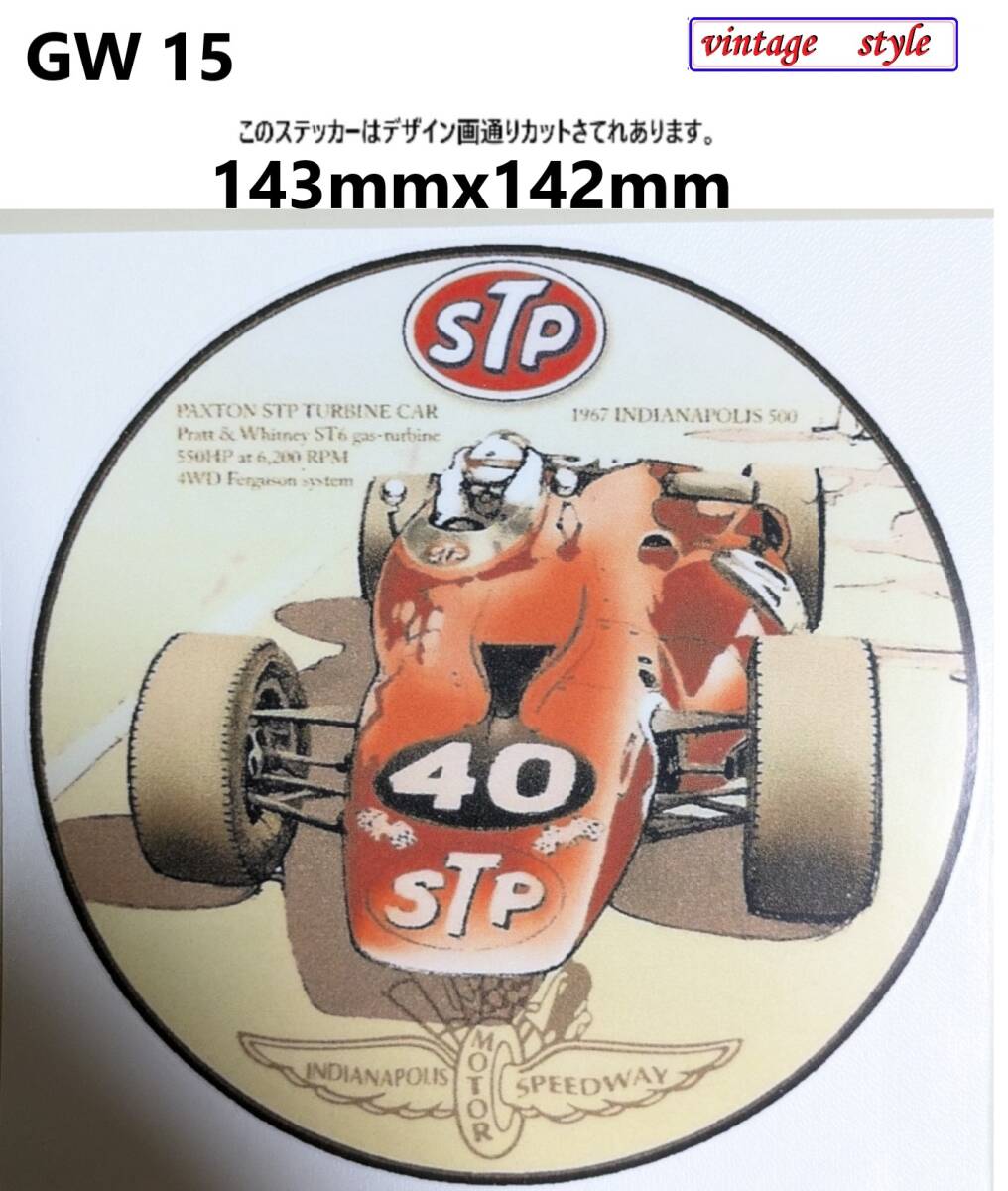 GW15-5特価 ヴィンテージスタイル stp レーシングカー ヴィンテージ ガソリンステッカー モーターオイルステッカー レトロ ガレージ拍卖