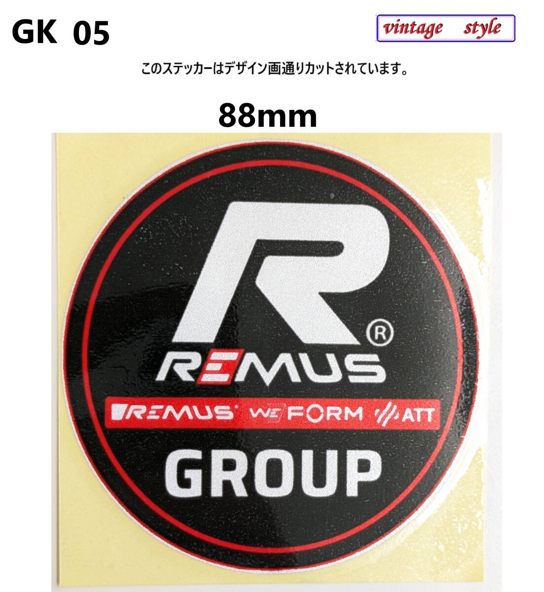GK05-01 特価 キラキラ ヴィンテージスタイル REMUS レムス マフラー マフラーステッカー ダメージ レトロ ガレージ拍卖