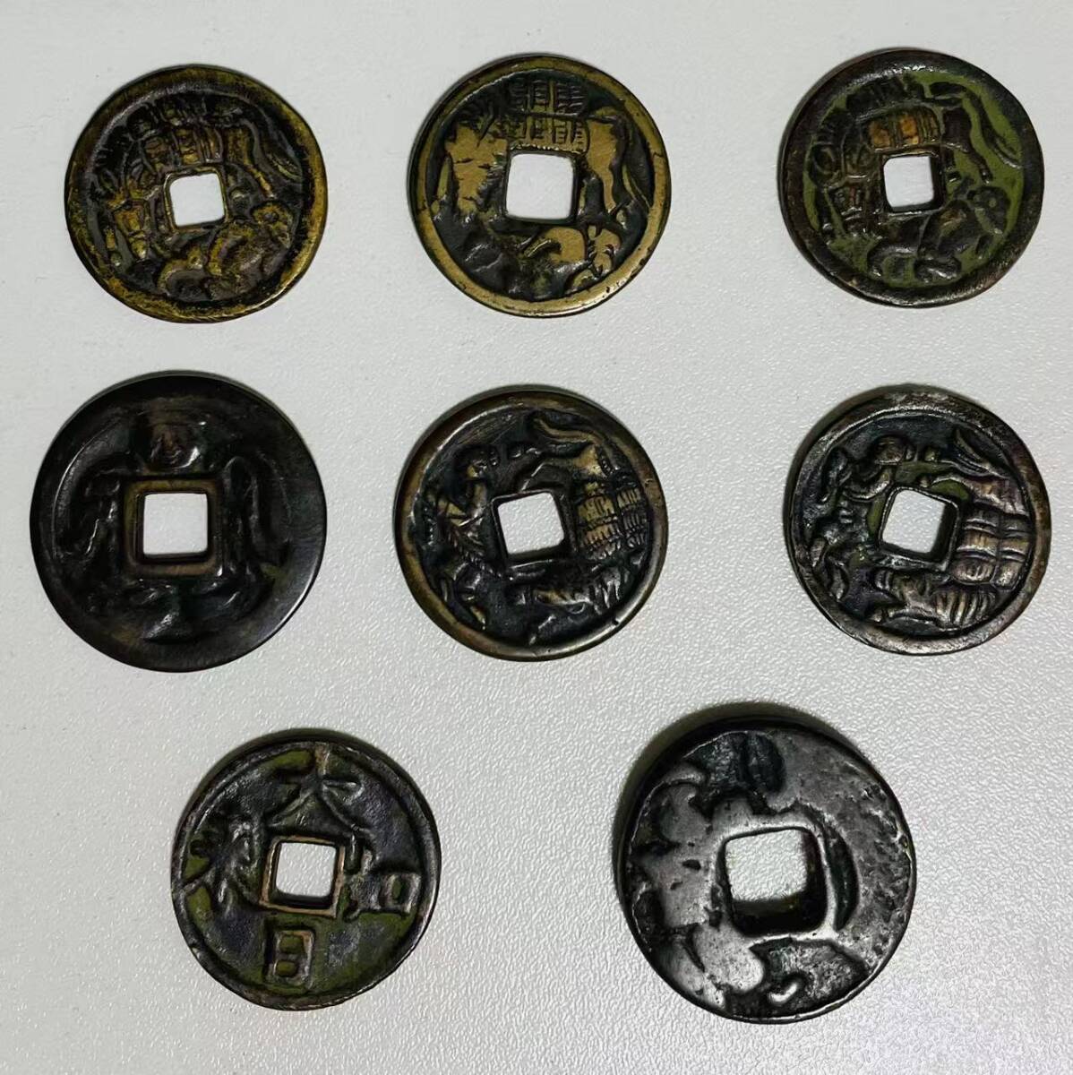 絵銭 まとめ8点 古銭 アンティーク 古銭 穴銭 金運 御守り 縁起物 福銭 題目銭 御守銭 厄除け 開運招福拍卖