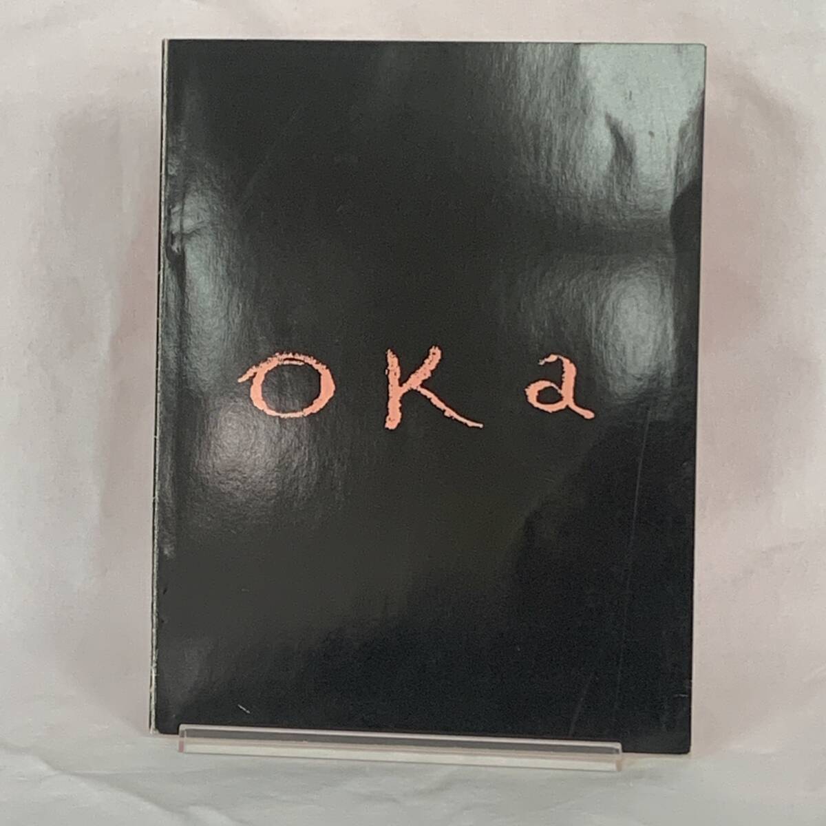 岡鹿之助展 図録 昭和42年 1967年 渋谷東急百貨店 毎日新聞社 oka BK1201拍卖