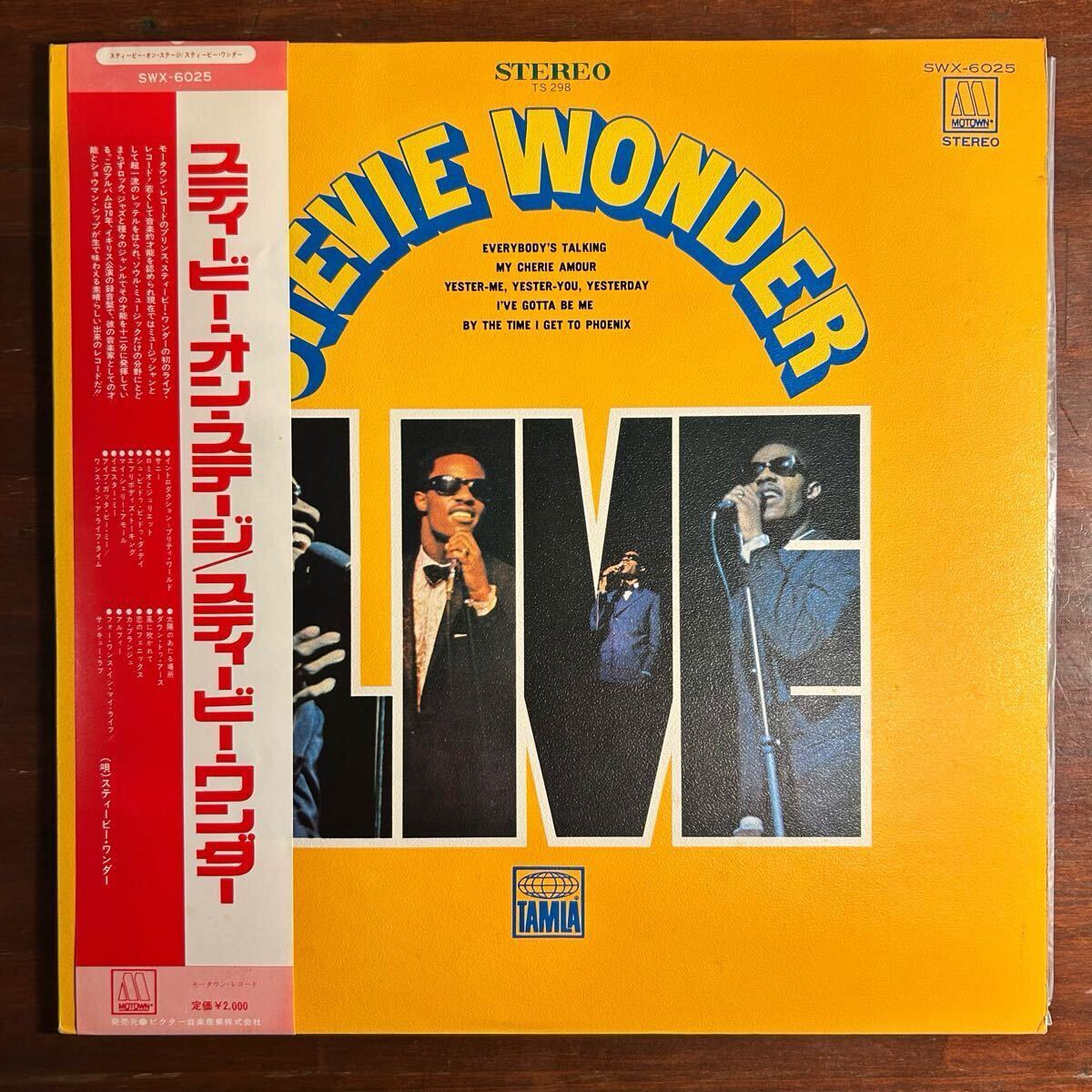 【美品 帯付 補充票 白ラベル 見本盤 LP】Stevie Wonder Live スティービー・ワンダー・オン・ステージTamla Motown SWX 6025/Promo 73年拍卖