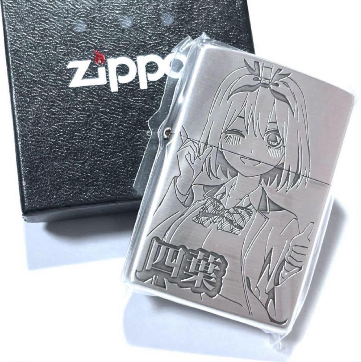 zippo 五等分の花嫁 D 四葉拍卖