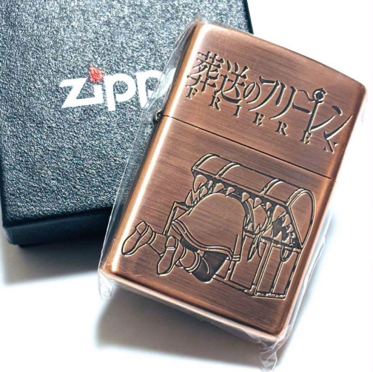 zippo 葬送のフリーレン C ミミック拍卖