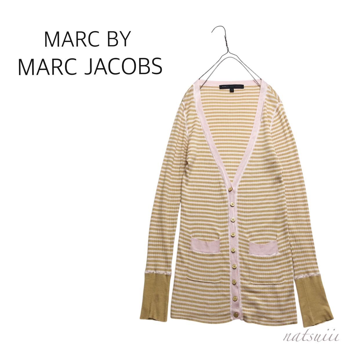 MARC BY MARC JACOBS マークバイマークジェイコブス . 綺麗色 ボーダー Vネック 綿レーヨン カーディガン 送料無料拍卖