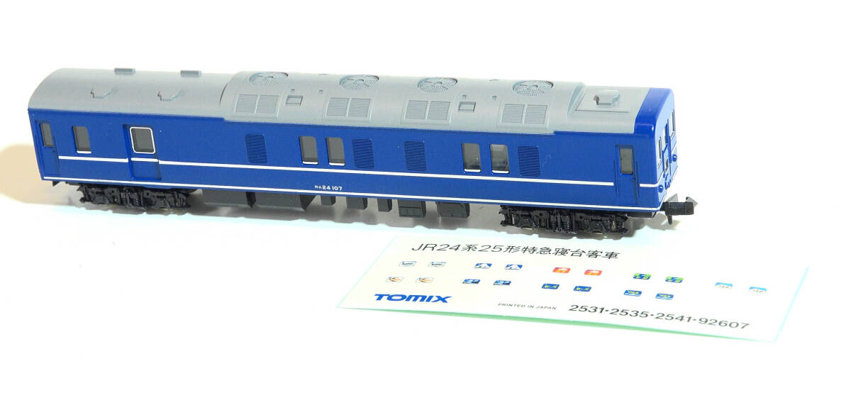 【G4Qh46】TOMIX「No.2535 カニ24-100形」ケースなし 24系25形ブルートレイン 中古Nゲージ ジャンク トミックス拍卖