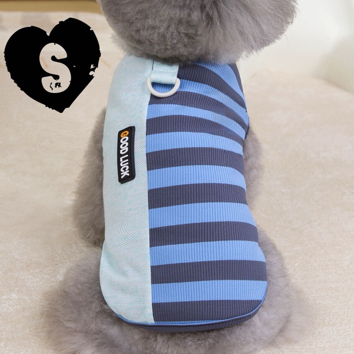 S リードフック付き カジュアル ベスト (青) 犬服 犬の服 小型犬 袖なし ペット服 ペット用品 タンクトップ 袖なし拍卖