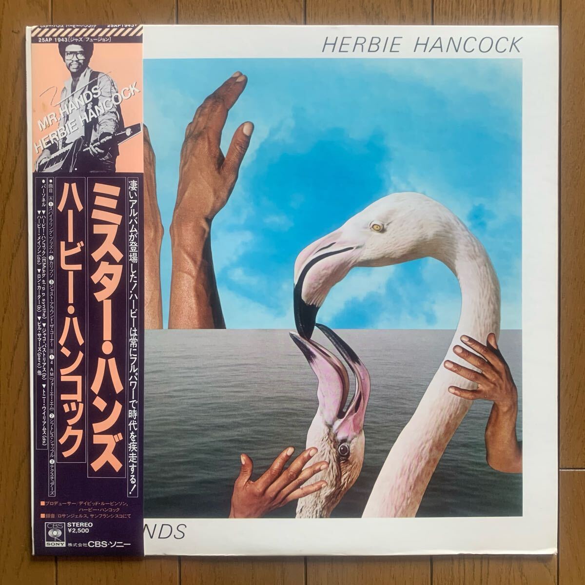 Herbie Hancock / Mr. Hands (CBS Sony) 国内盤 - 帯 拍卖