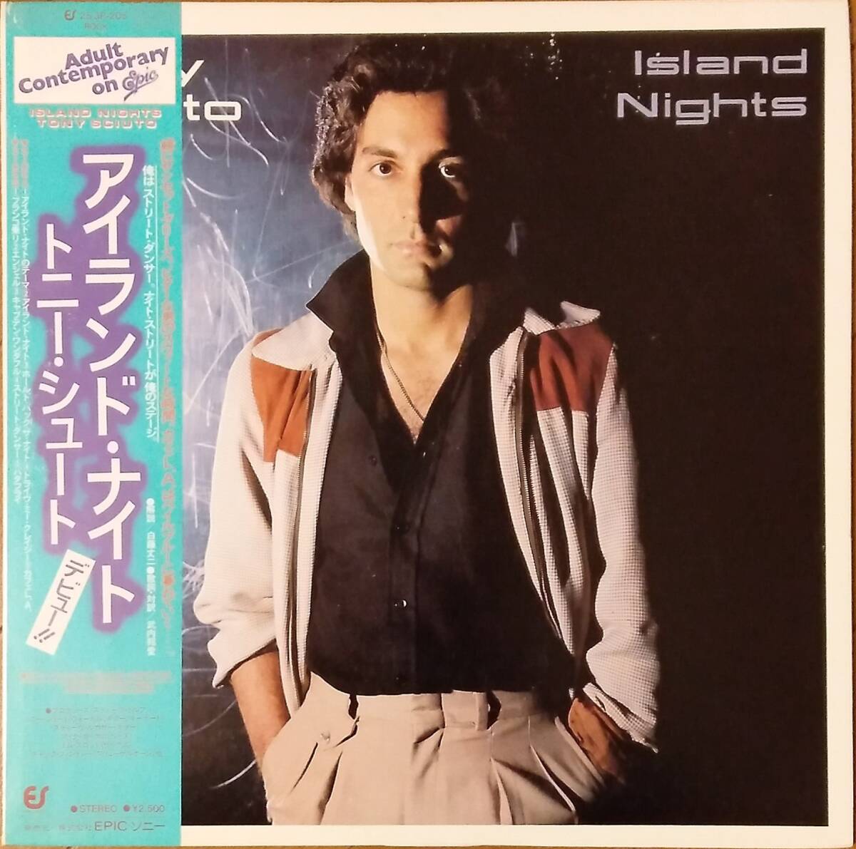LP トニー・シュート TONY SCIUTO アイランド・ナイト ISLAND NIGHTS 帯付き EPIC・ソニー 25・3P-205拍卖