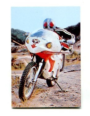 ☆2003カルビー 復刻版・仮面ライダーカード「No.227 ゴー、ゴー、サイクロン」拍卖