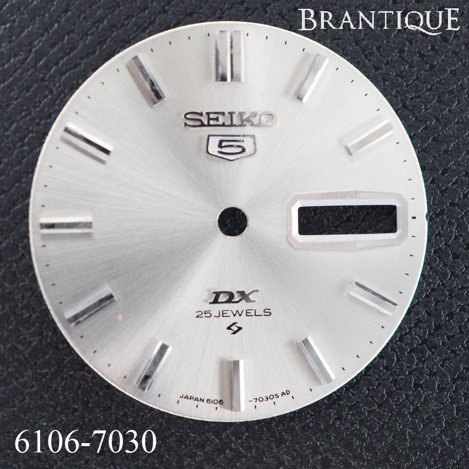 ◆デッドストック◆ SEIKO ファイブデラックス 5 DX 25石 6106-7030 シルバー 純正部品 文字盤パーツ 未使用 長期保管品 「MBP153」拍卖