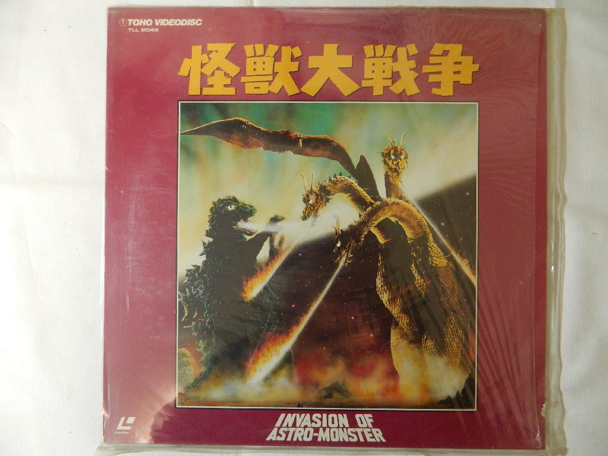 (LD:レーザーディスク)怪獣大戦争 円谷英二 監督:本多猪四郎【中古】拍卖