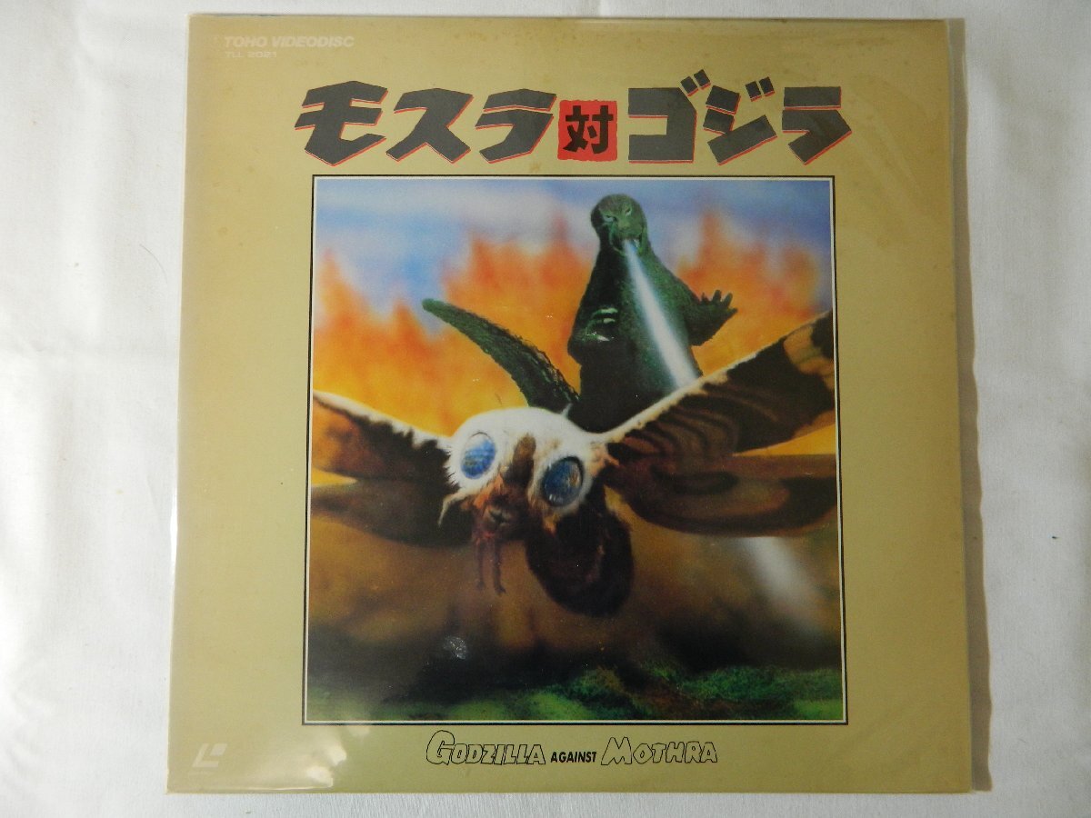 (LD:レーザーディスク)モスラ対ゴジラ 監督:本多猪四郎【中古】拍卖