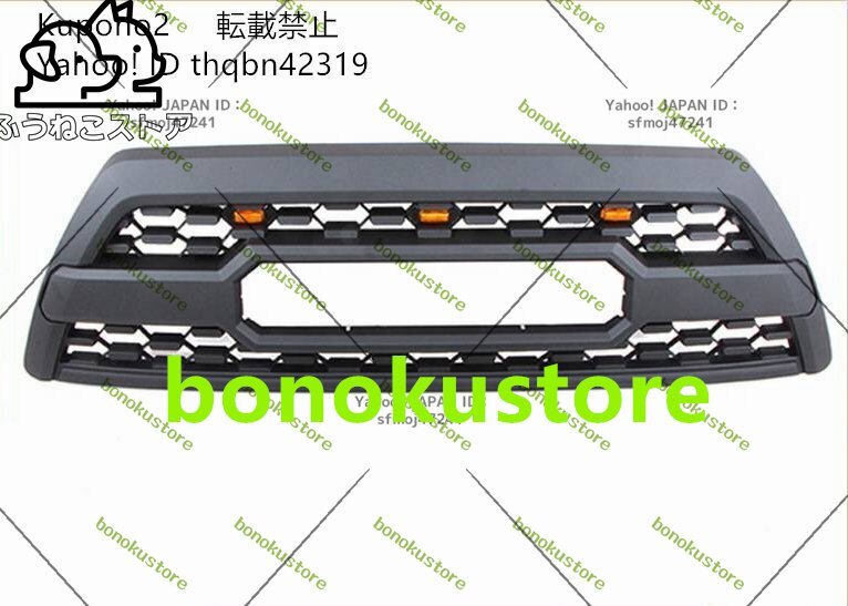 トヨタ ハイラックスサーフ N210系 後期 4runner 2006-2009 LED付き フロントグリル フロントガーニッシュ 外装カスタム拍卖