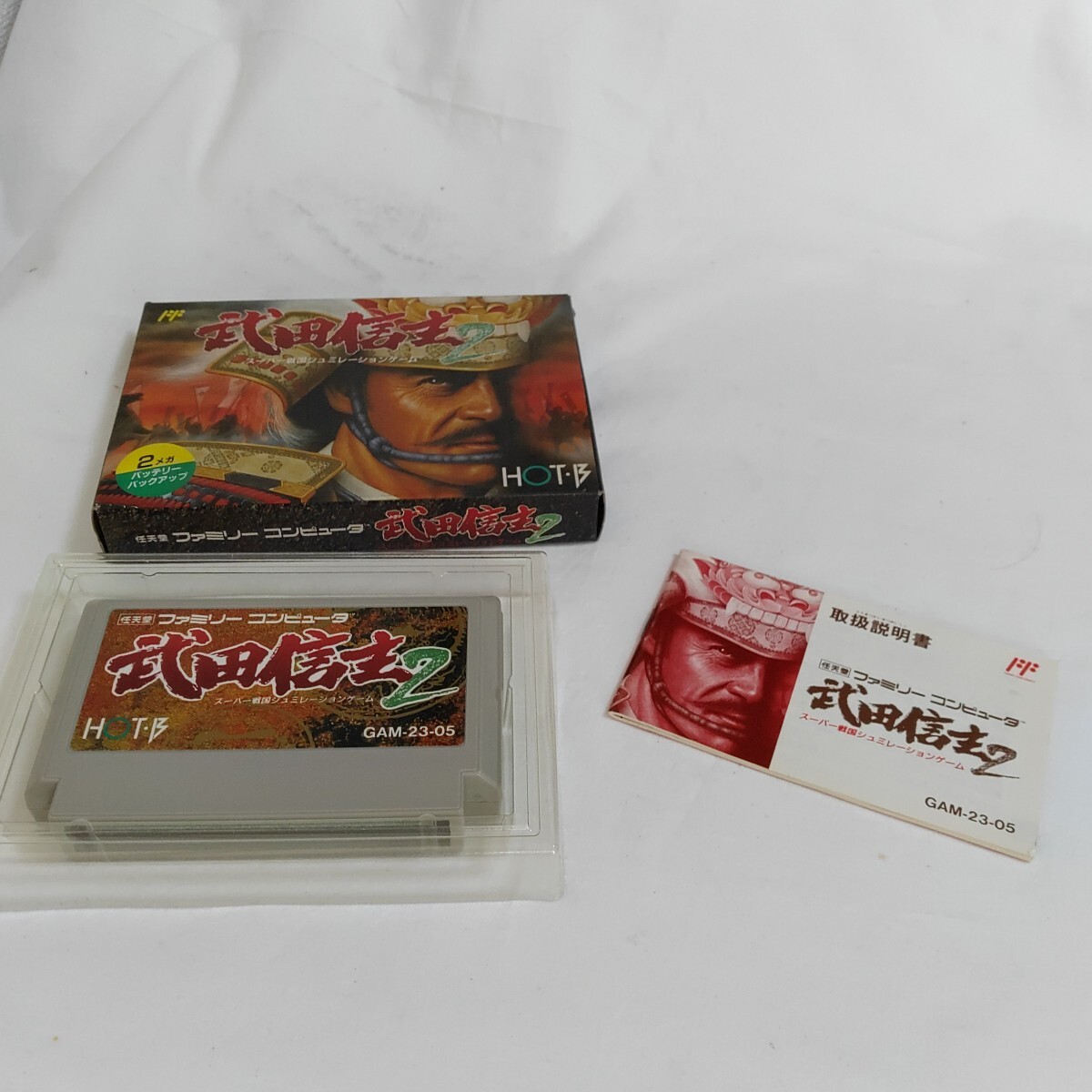 レア【武田信玄2】 ファミコンソフト ファミコン カセット ソフト FC 箱取説付き 箱付き 0424-A4-TA8拍卖