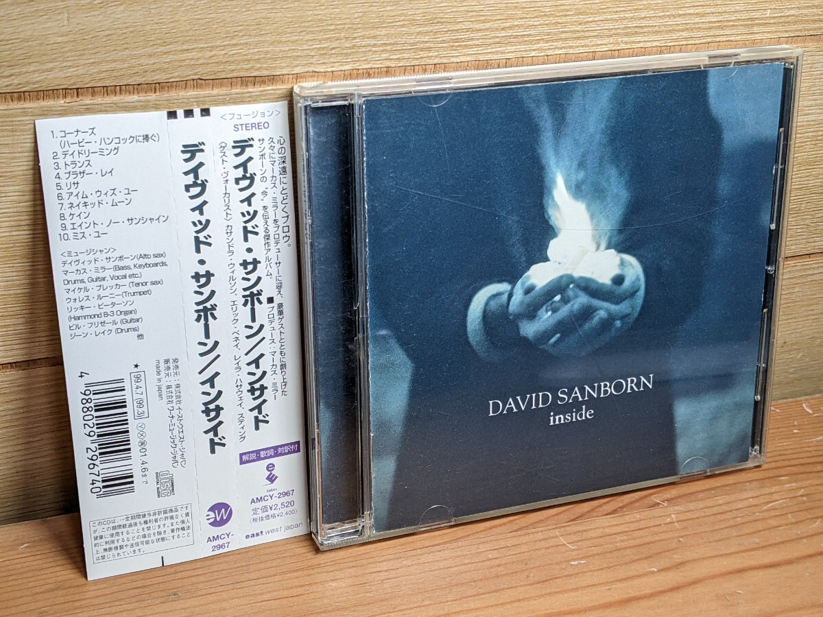 国内盤 DAVID SANBORN デヴィッド・サンボーン INSIDE インサイド amcy-2967拍卖