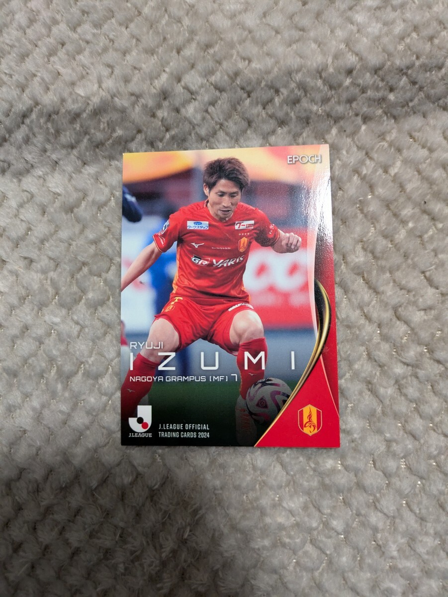 2024 Jリーグオフィシャルトレーディングカード 名古屋グランパス 和泉竜司 098拍卖