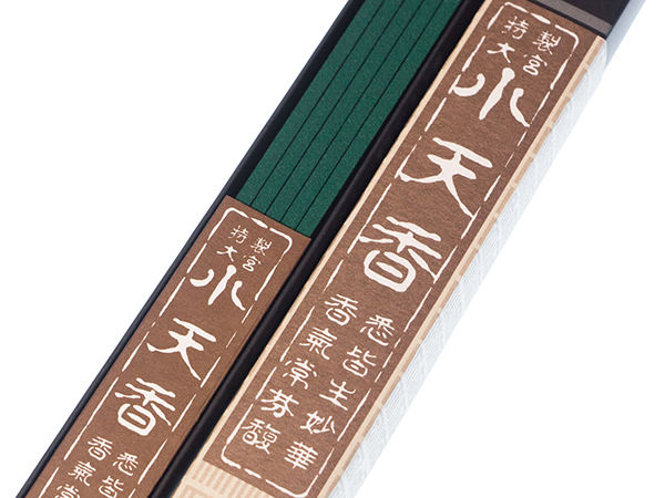 玉初堂☆小天香☆特製大宮☆寺院様用の長いお線香拍卖