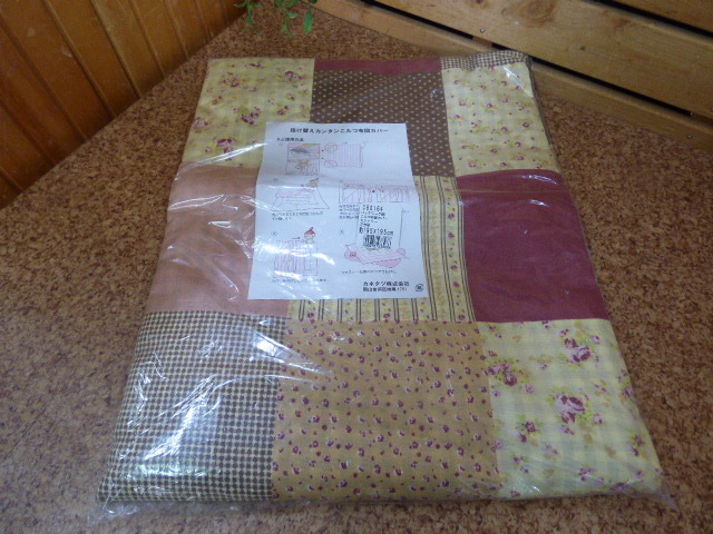 ま567.パッチワーク調 こたつカバー カントリー調 正方形 195×195cm 小花柄 カネダ 拍卖