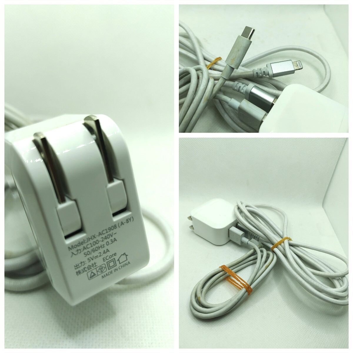 JHX-AC1908 USB電源アダプタ Lightning type-C USBケーブル 充電器 ACアダプター HYP-36000 【動作確認品】拍卖