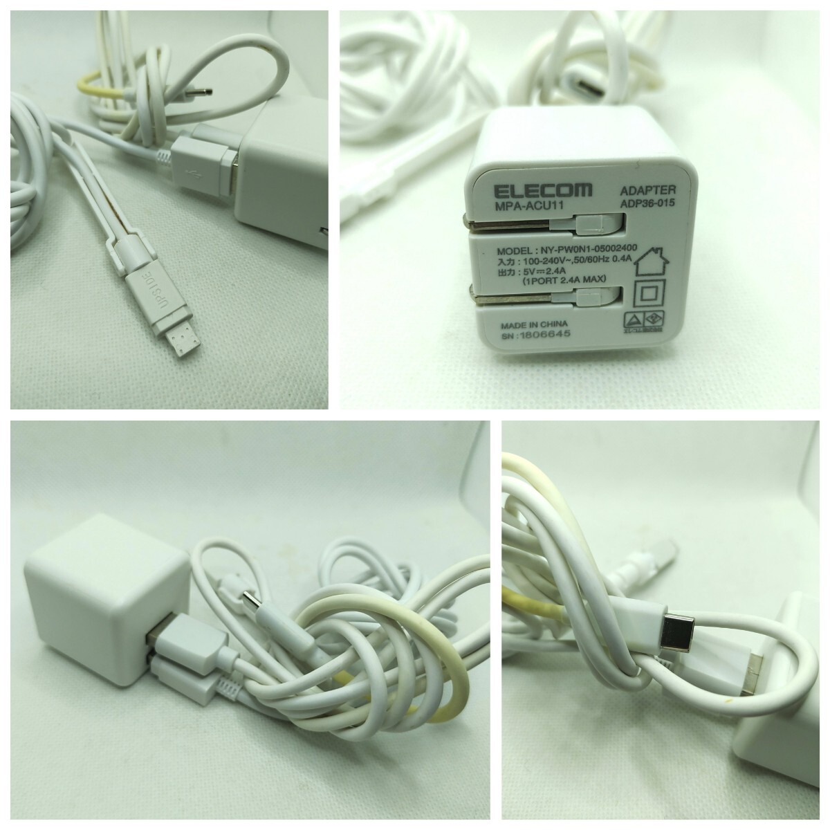 ELECOM MPA-ACU11 USB電源アダプタ 2ポート Lightning type-C USBケーブル付き 充電器 ACアダプター HYP-36000 【動作確認品】拍卖