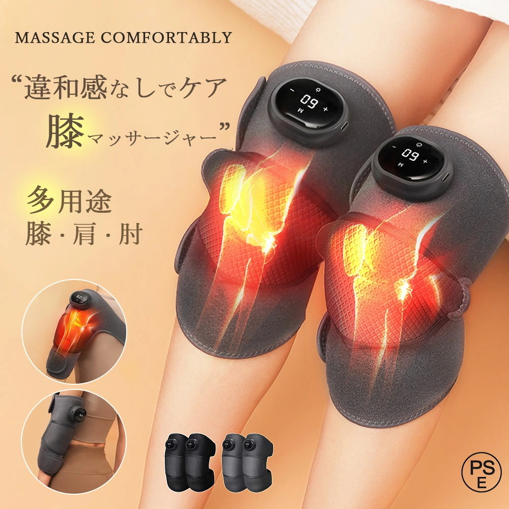 マッサージ 膝サポーター 膝マッサージャーふくらはぎ 太もも 膝関節 両足 家庭用 温熱 加圧 ヒーター 膝ベルト 多機能 背もたれ タイマー拍卖