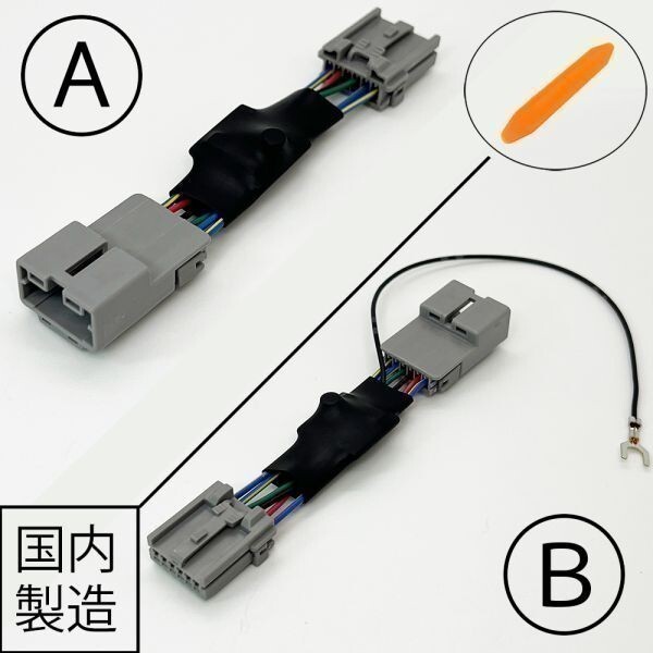 PRX5-Levorg 【①スバル レヴォーグ VM AVH 自動ON ハーネス】 オートビークルホールド カスタム カプラーオン エンジン始動拍卖