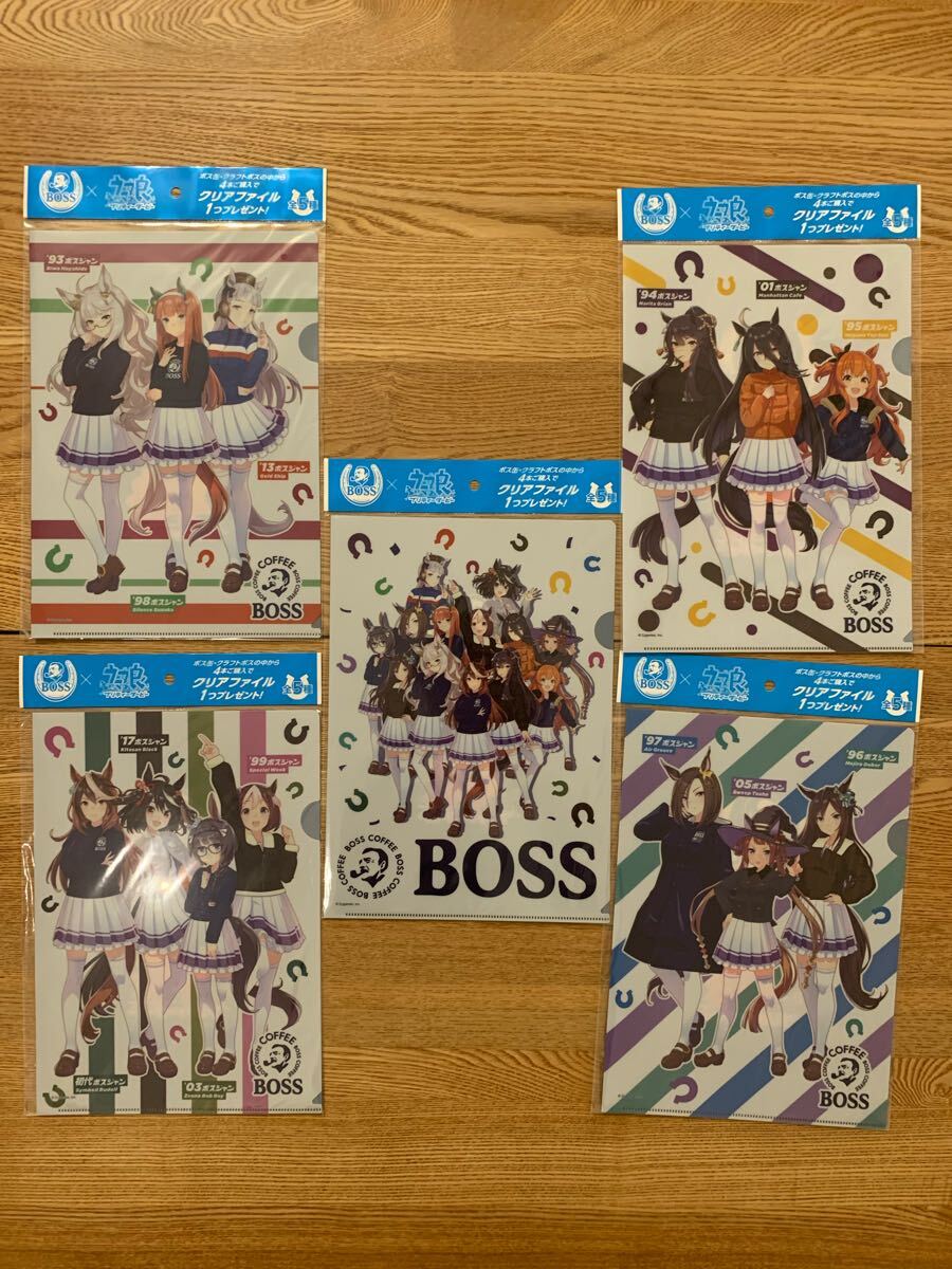 BOSS×ウマ娘:クリアファイル全5種セット【新品・未使用】拍卖