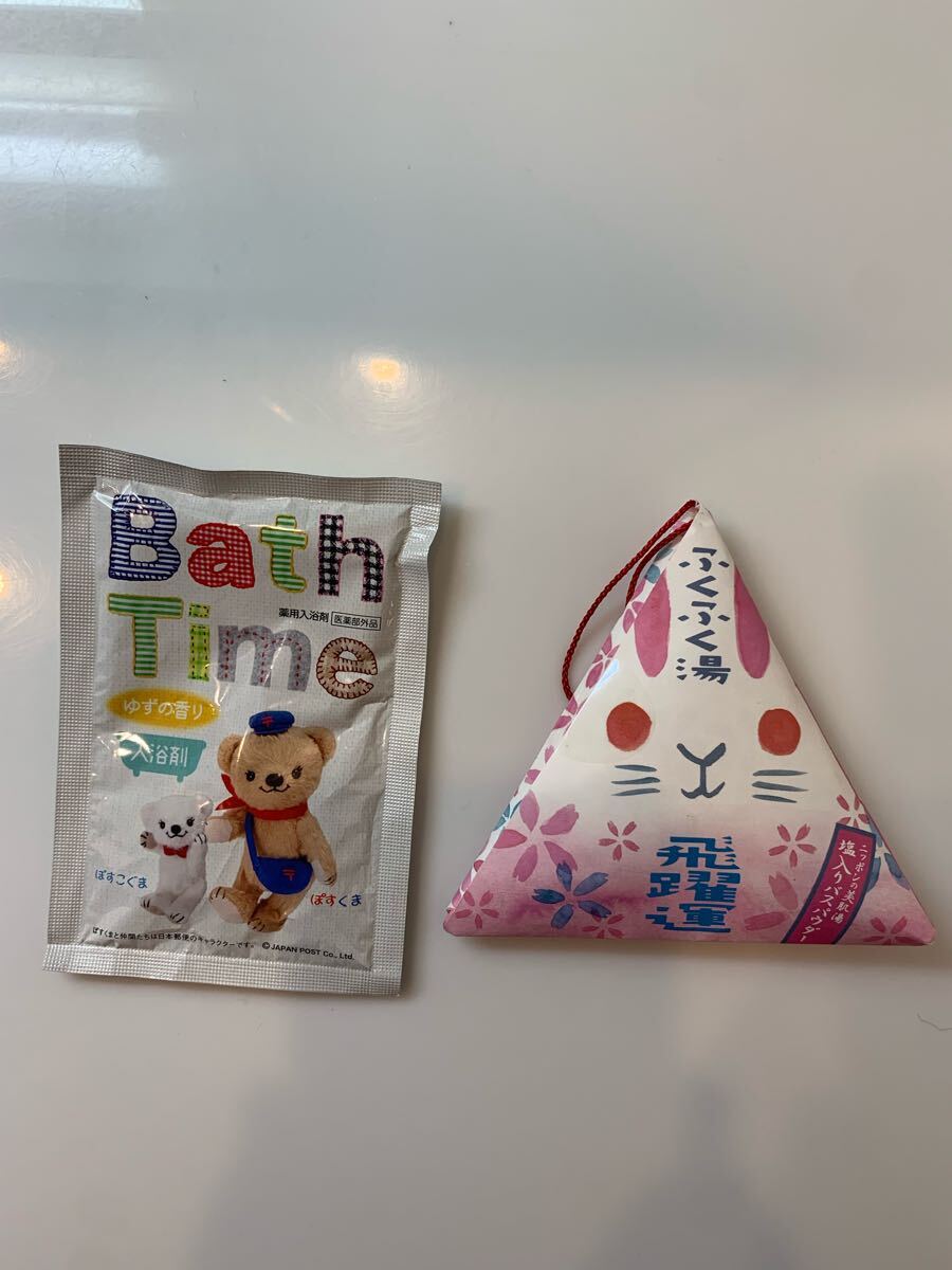 入浴剤2種類セット【新品・未使用・未開封】拍卖