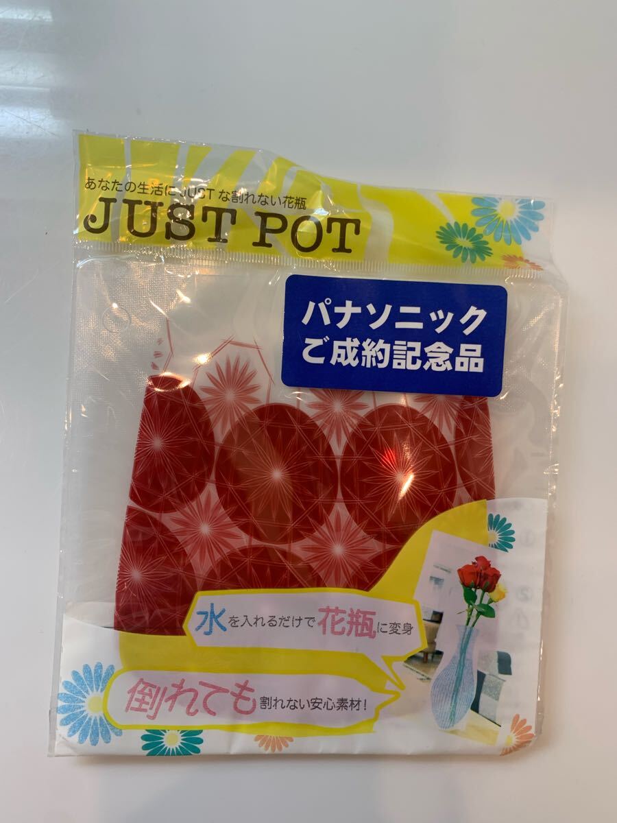 割れない花瓶:JUST POT【新品・未使用・未開封】拍卖