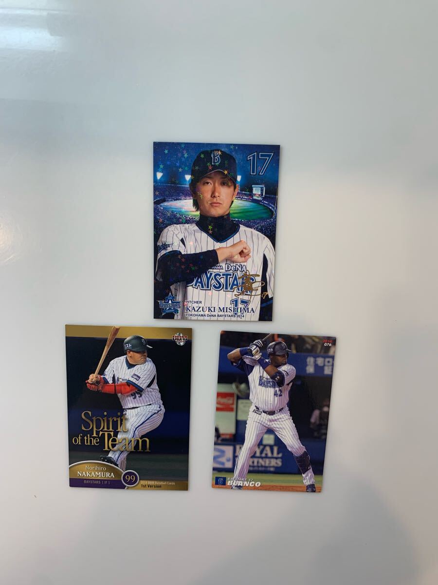 横浜DeNAベイスターズ:カード3種類セット【新品・未使用】拍卖
