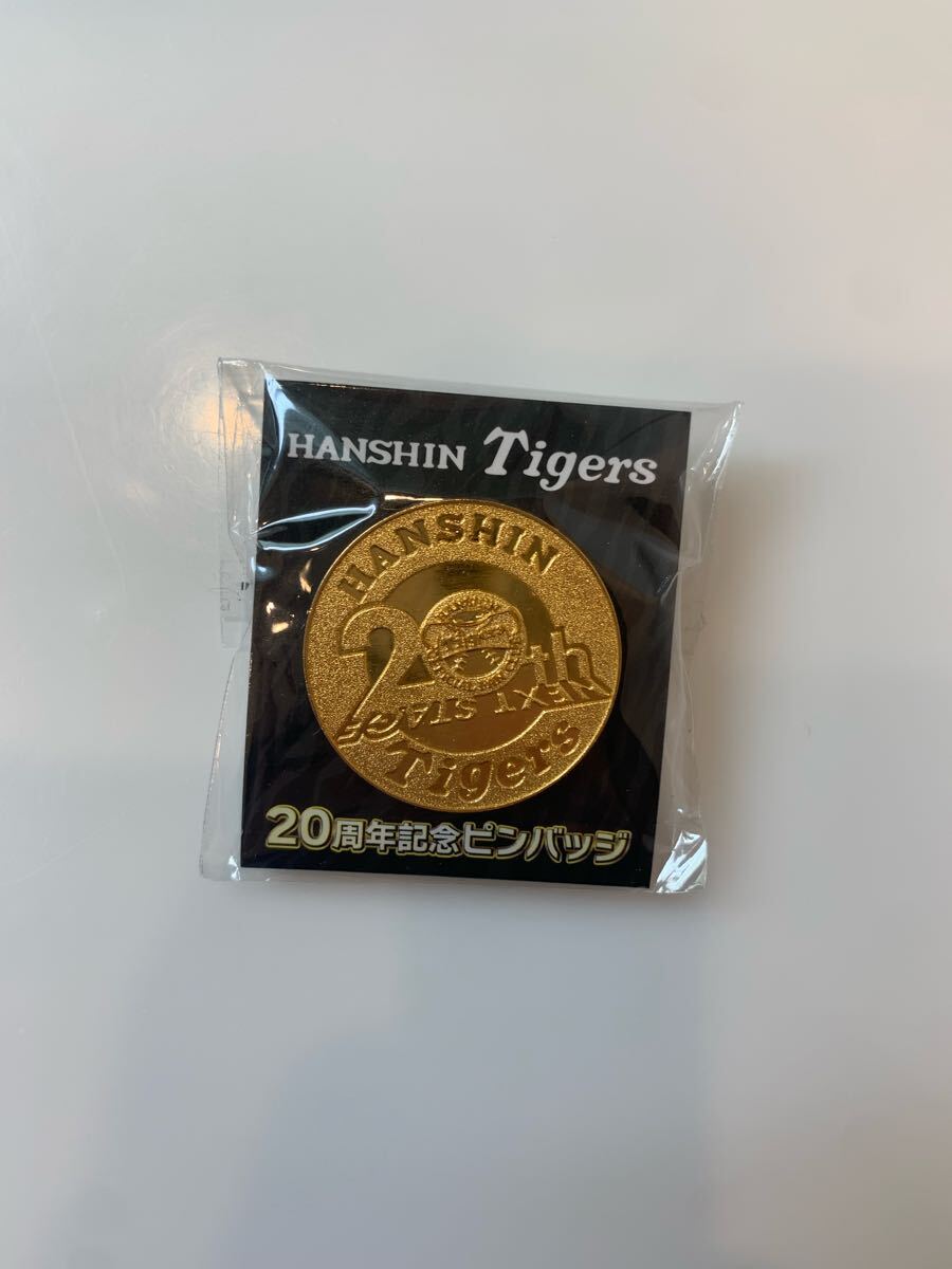 阪神タイガース:ファンクラブ20周年記念ピンバッジ【新品・未使用・未開封】拍卖