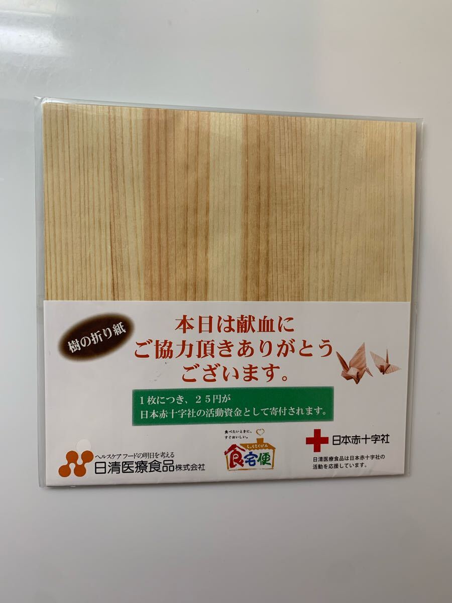 樹の折り紙:折り樹【新品・未使用・未開封】拍卖