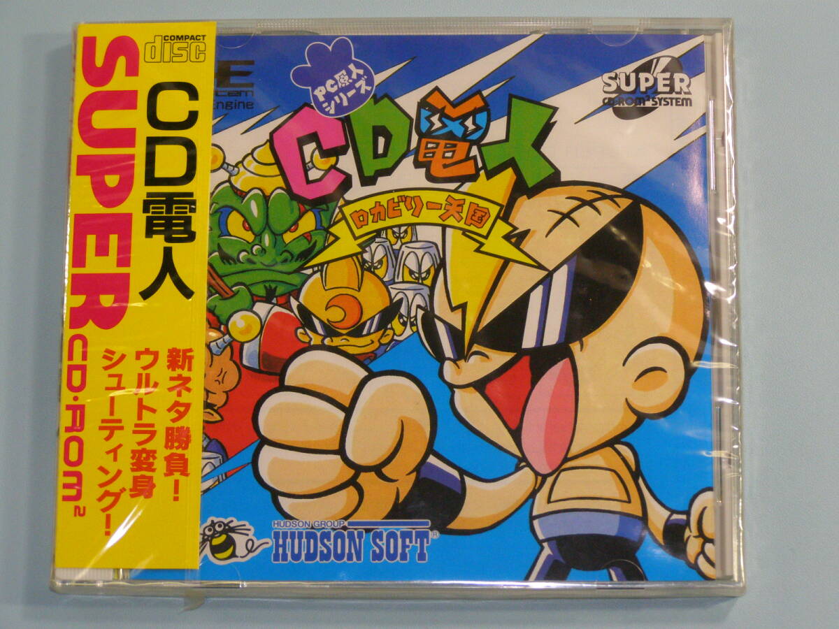 【新品未開封】NEC PCエンジン CD電人 ロカビリー天国拍卖