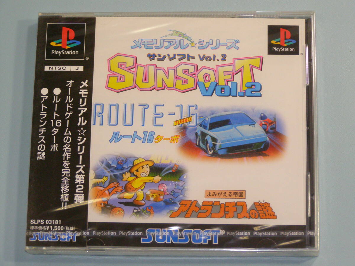 【新品未開封】PlayStation PS1 メモリアルシリーズ VOL.2 ルート16ターボ アトランチスの謎 サン電子 SUNSOFT VOL.2拍卖