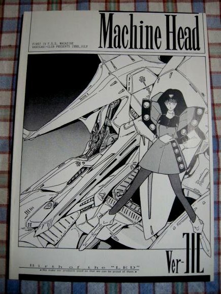 ■『ファイブスター物語(FSS)永野護』80年代のファンジン「Machine Head 3」楽猫倶楽部拍卖