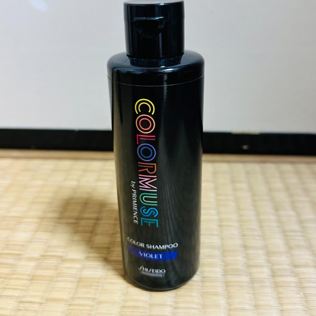 新品 資生堂 カラーミューズ バイプリミエンス カラー バイオレット 180ml拍卖