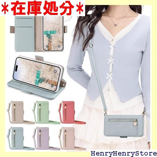 iPhone15 手帳型ケースショルダー スマホケース ネット 薄型軽量 耐久性 全面保護 着脱しやすい ブルー 1330拍卖