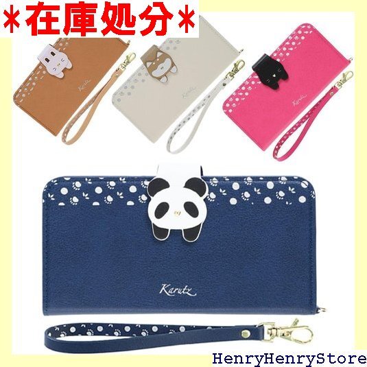 AQUOS sense8 ケース 手帳型 動物ケース mobile モバイル パンダ A993AS8PANDA 1577拍卖