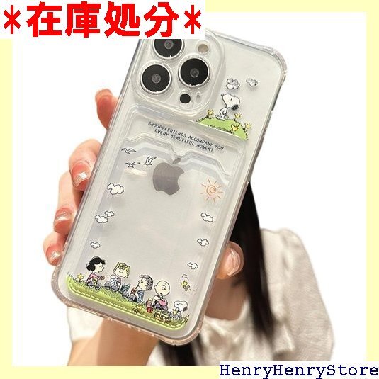 LYLIDIA スヌーピー iPhone14pro 用 イヤレス充電対応 薄型 軽量 携帯保護カバー すり傷防止 1739拍卖