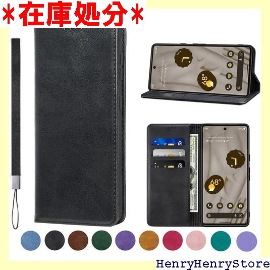 Google Pixel 8A ケース 手帳型 高質P タンド機能 便利 スプラット同梱 携帯ケース ブラック 1847拍卖