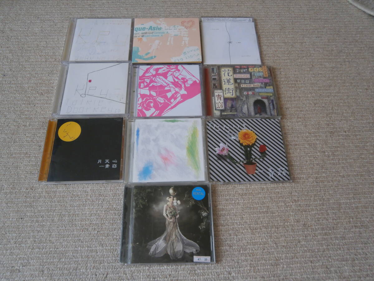 一青窈 CD・DVDアルバム10枚使用品〈一枚のみレンタル落ち・歌窈曲〉拍卖