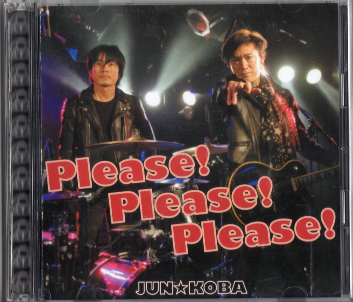 JUN☆KOBA /Please!Please!Please!【CD+DVD2枚組*森純太&小林雅之】2012年*ジュン・スカイ・ウォーカーズ ジュンスカ拍卖