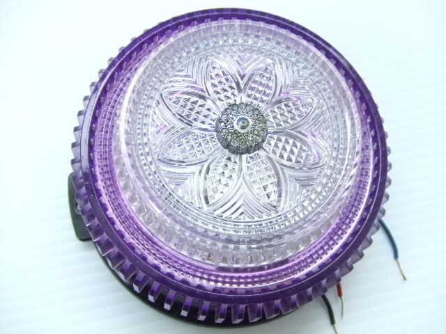 当時物 Pan 丸型 シャンデリア パープル 旧車 昭和ホットロッド高速有鉛 族車 暴走族 街道レーサー デコトラLOVE灯 ラブ灯ストロボ パンsub拍卖