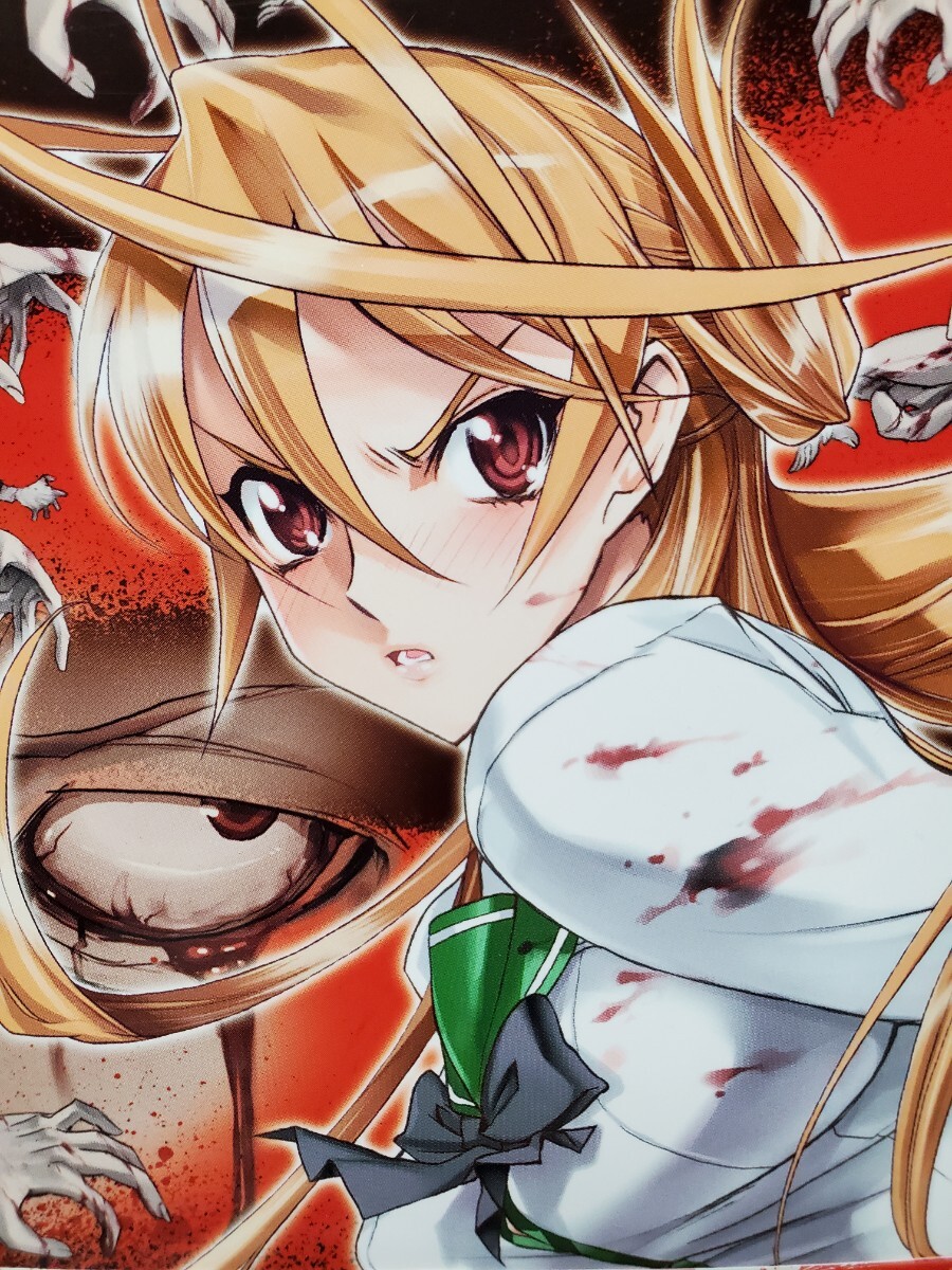 まとめ買い推奨 学園黙示録 HIGHSCHOOL OF THE DEAD 1 ハイスクールオブザデッド HOTD拍卖