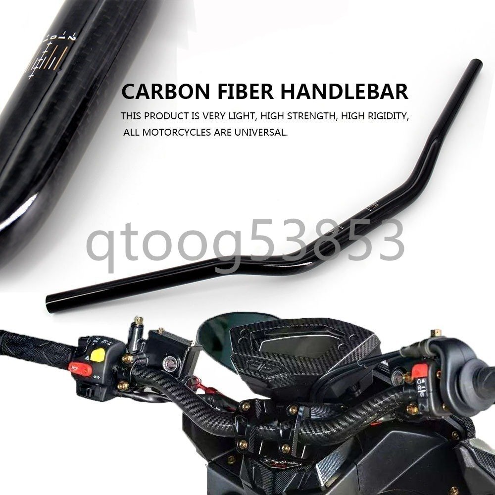 オートバイ カーボンファイバー ハンドルバー カスタム 高品質 22 ミリメートル拍卖