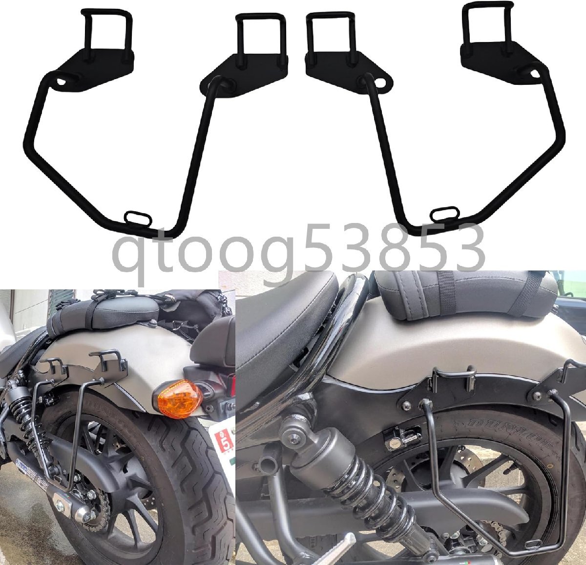サイドバッグサポート レブル 250/500 Reble 250/500(2017-2023) 専用 サドルバッグサポート 左右キット レブル250 サイドバッグ 左右 レブ拍卖
